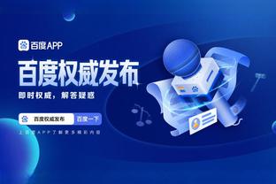 江南娱乐app官网入口截图2