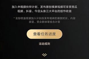 熊孩子？穆德里克发角球，身后看台的小孩对着他狂竖中指